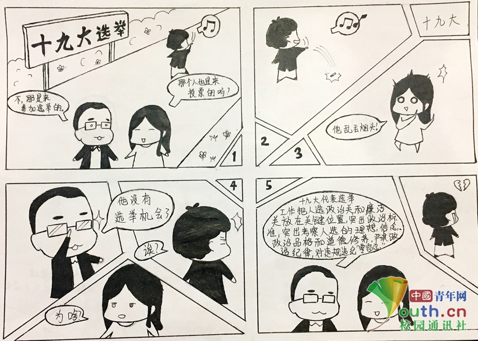 我的ID是江南美人